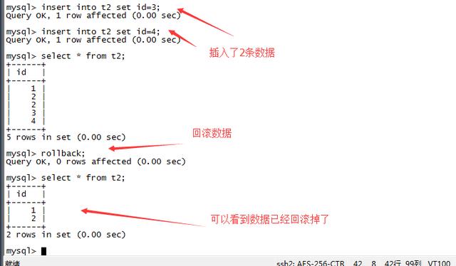 mysql的概念以及mysql架构分析