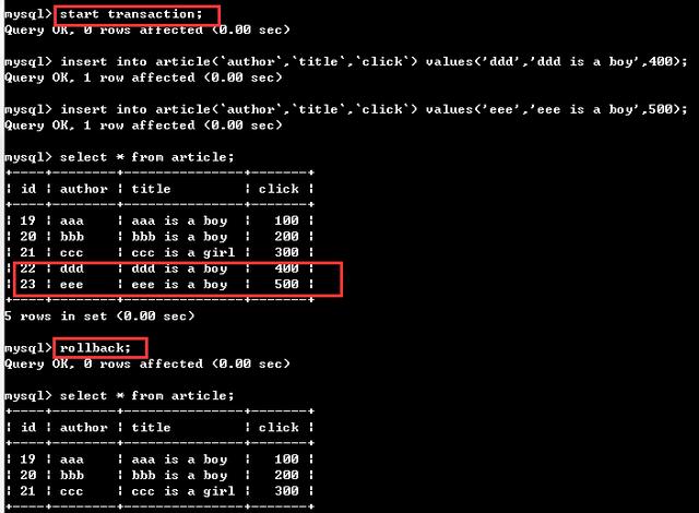 mysql—事务处理