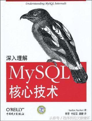 技术文章——《Mysql集群架构》