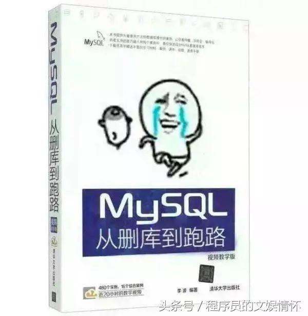 技术文章——《Mysql集群架构》