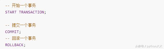 MySQL—事务