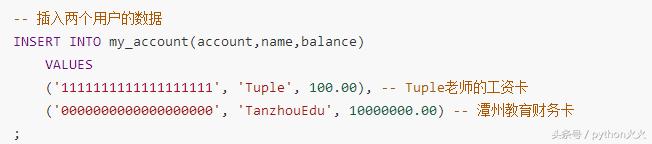 MySQL—事务