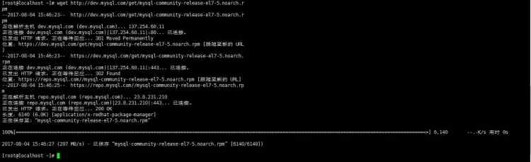 教你 九步 安装centos mysql