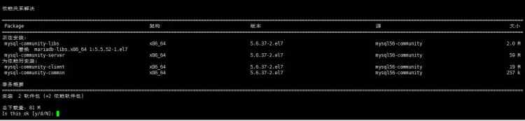 教你 九步 安装centos mysql