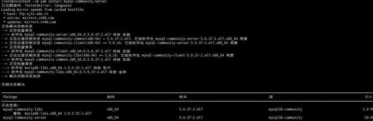 教你 九步 安装centos mysql