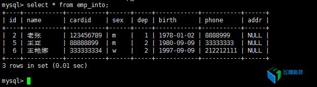 centos mysql 基础操作