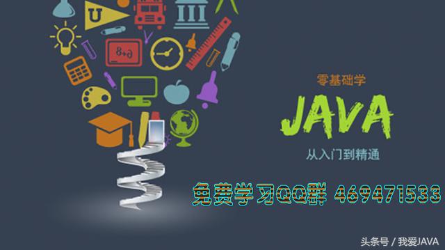 Java连接MySQL数据库