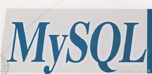 MySQL的安装