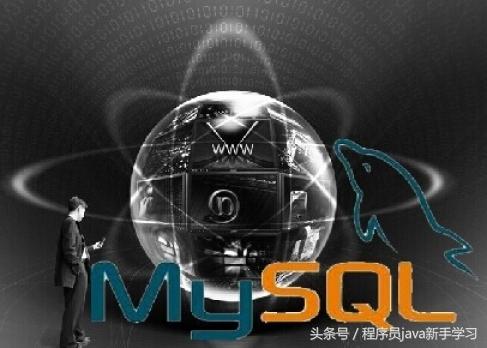 MySQL 创建数据表
