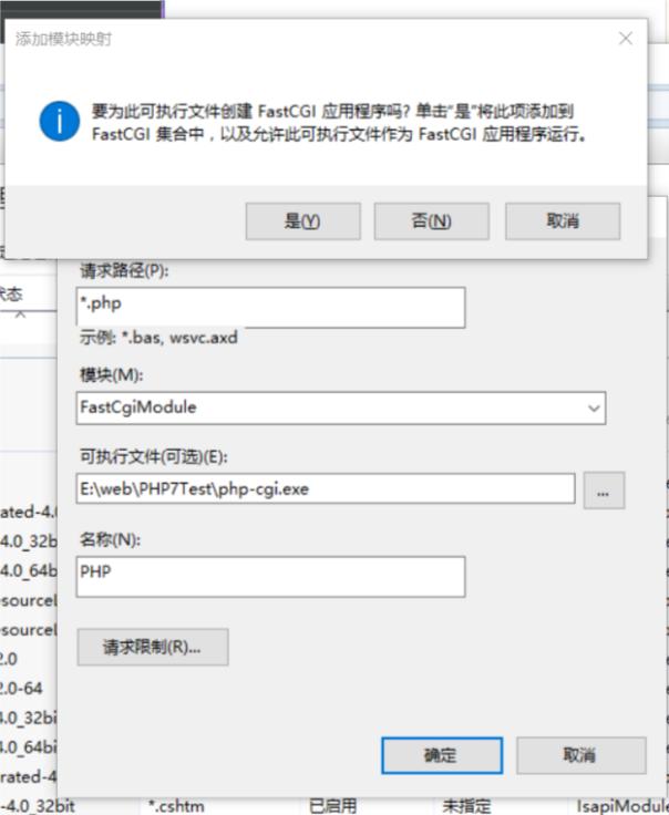 php应用：快速搭建php运行环境