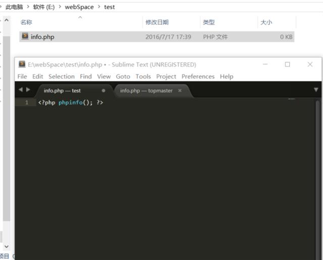 php应用：快速搭建php运行环境