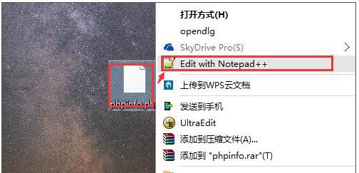 PHP文件是什么?如何打开PHP文件?