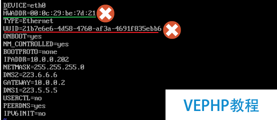 LINUX入门：使用虚拟机克隆CentOS 6.9系统重启网卡报错问题的解决