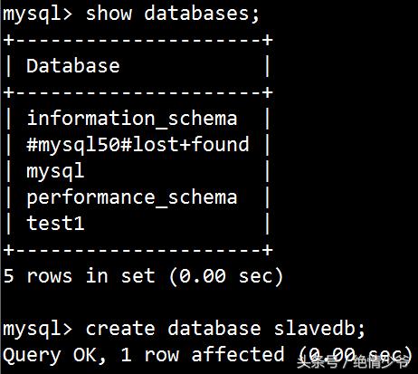 MySQL主从复制读写分离