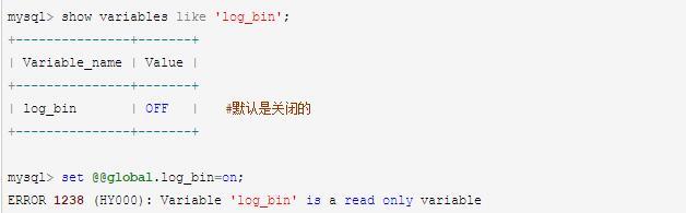 关于MySQL binlog分析