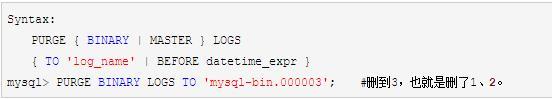 关于MySQL binlog分析
