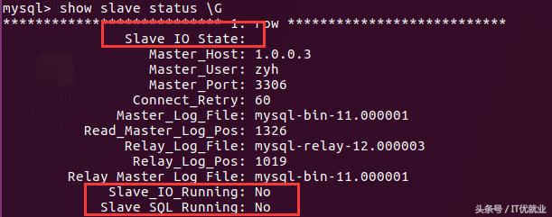 MySQL集群之主从复制