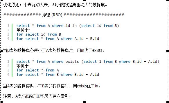 简单MySQL教程五