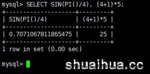 MySQL参考手册译文