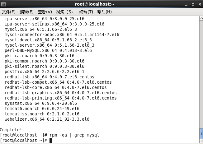 Mysql实例centos6.4下mysql5.7.18安装配置方法图文教程