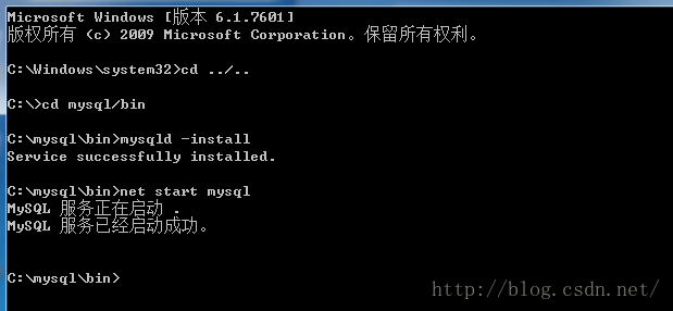 MYSQL教程mysql5.6安装配置方法图文教程