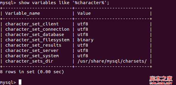 MYSQL数据库修改mysql5.5默认编码(图文步骤修改为utf-8编码)