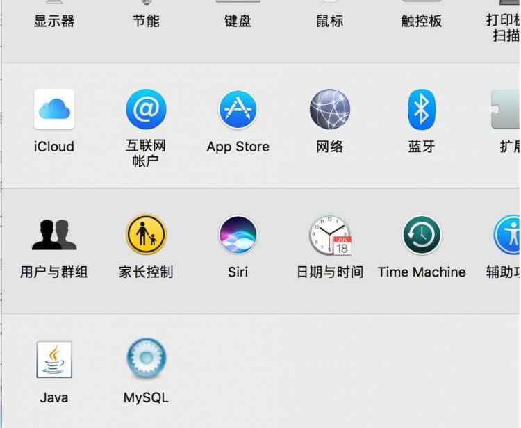 MYSQL教程Mac下mysql 5.7.13 安装配置方法图文教程