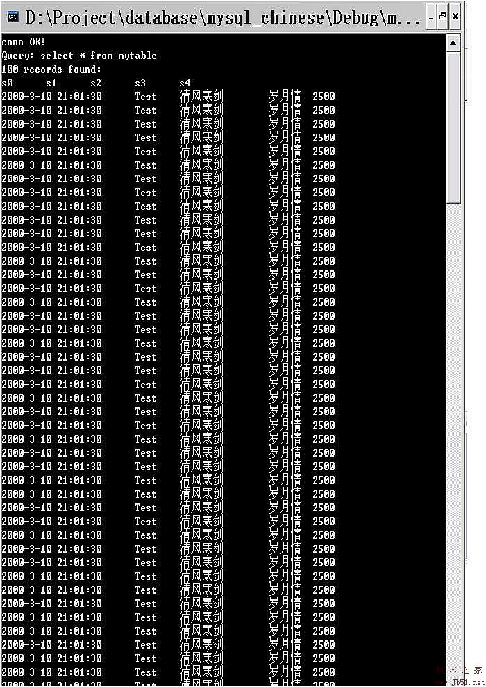 MYSQL数据库Mysql 插入中文及中文查询 (修改+调试)