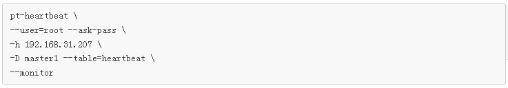Mysql实例利用pt-heartbeat监控MySQL的复制延迟详解