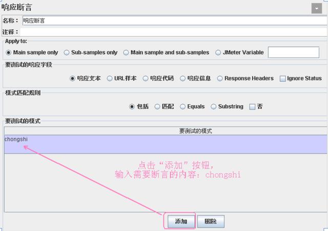 看jmeter大神如何测试mysql性能