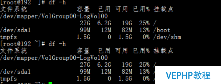 LINUX教学:Linux扩展根目录下空间大小