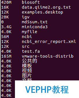 LINUX入门：Linux系统监控命令和软件安装