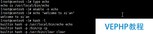 LINUX教程：Linux命令类型及执行顺序