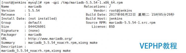 LINUX教学:MariaDB定制rpm包