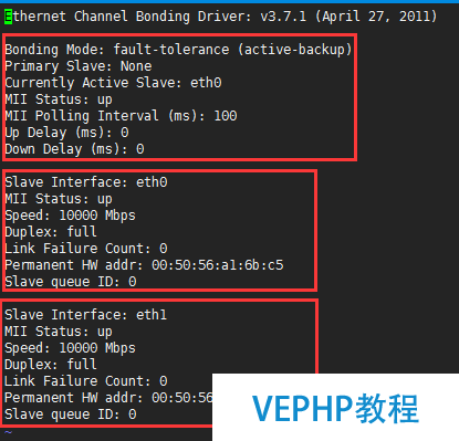 LINUX实操：Linux的bond模式绑定及模式区别