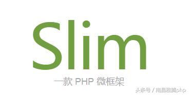 Php框架之slim3.0应用小实例