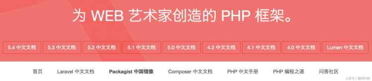 框架用的好,省时省烦恼,PHP框架汇总