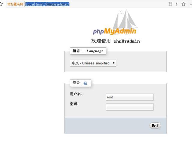 PHP框架——ThinkPHP模块开发四MySQL数据库操作