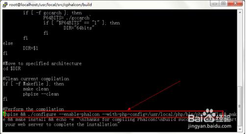 3分钟快速入门php高性能框架Phalcon