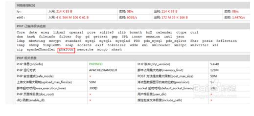 3分钟快速入门php高性能框架Phalcon