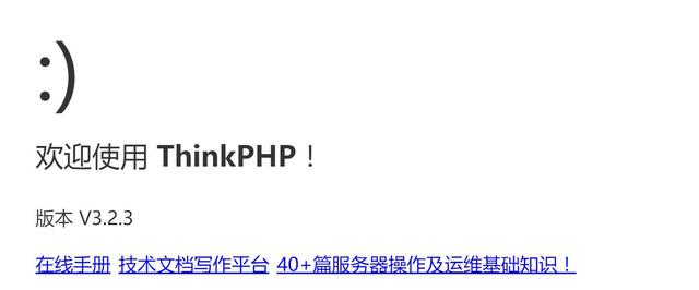「PHP」ThinkPHP框架动态修改配置文件基础教程
