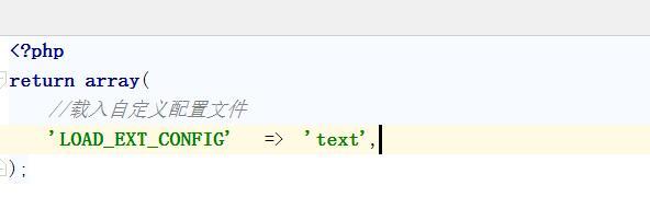 「PHP」ThinkPHP框架动态修改配置文件基础教程