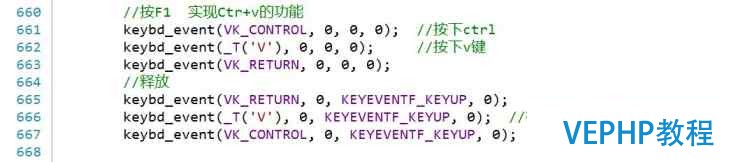 C/C++进阶学习之MFC打造专属复制工具