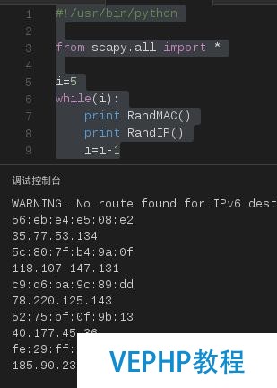 Python灰帽编程 3.3 MAC洪水攻击