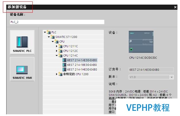 工业机器人周边控制系统—西门子PLC编程软件博途详细入门?