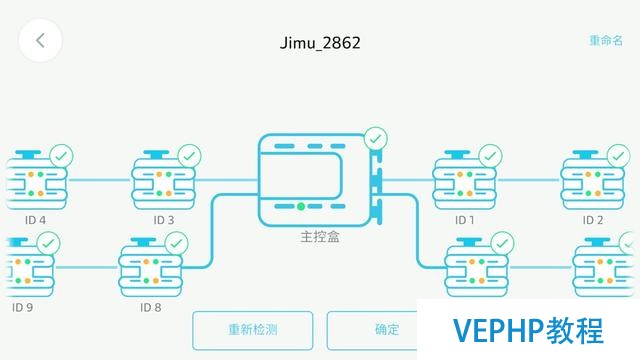 国产机器人拉近孩子与编程的距离,优必选忍者龟Jimu机器人