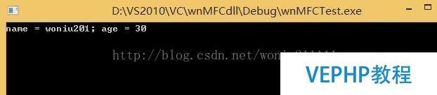 VC++：创建,调用MFC动态链接库(扩展DLL)