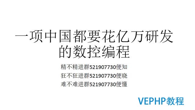 ug数控编程顶尖技术编程细节分享