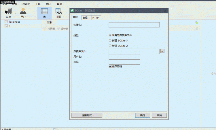 安卓项目-利用Sqlite数据库,开发新闻发布系统