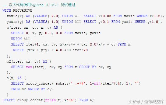 SQLite中使用CTE巧解多级分类的级联查询